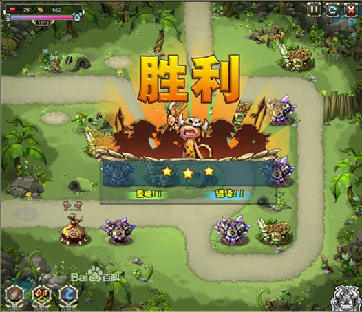 部落守衛(wèi)戰(zhàn)