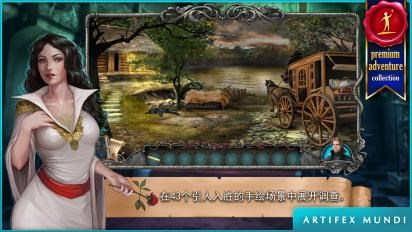 吸血鬼傳奇：血色小鎮(zhèn)