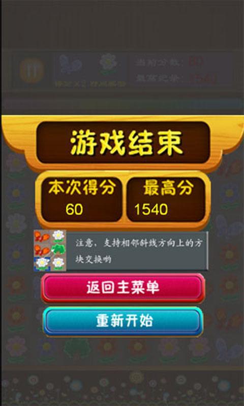 唯美對對碰