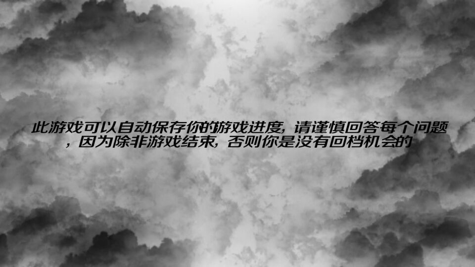 拉可 中文汉化版