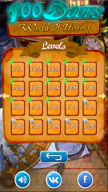 100道門(mén)：世界歷史