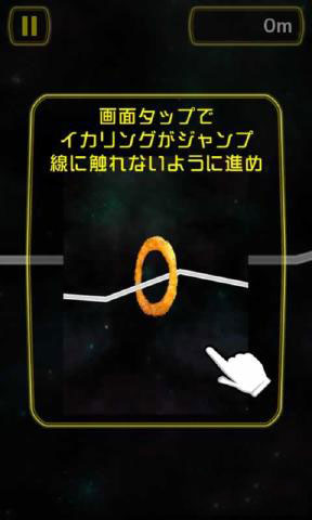 飛躍魷魚圈