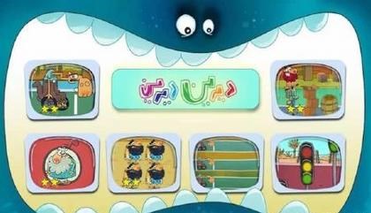 沒(méi)有名字的游戲