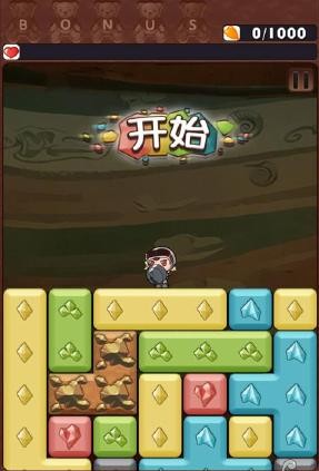 全民鉆鉆鉆