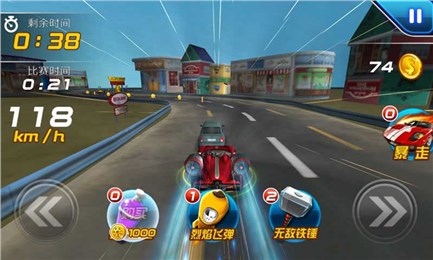 熱血3D狂飆之賽車