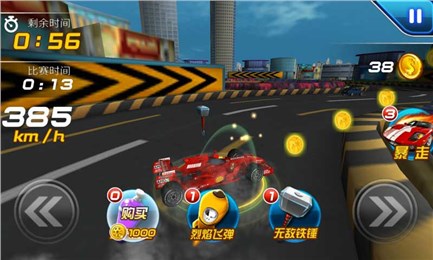 熱血3D狂飆之賽車