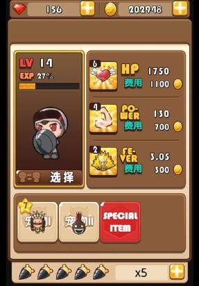 全民鉆鉆鉆