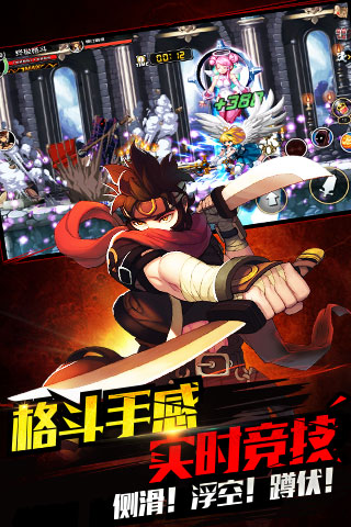 橫行冒險王