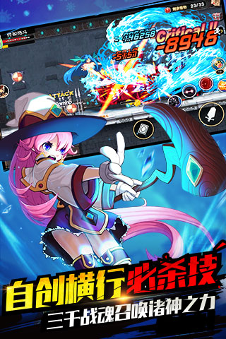 橫行冒險王