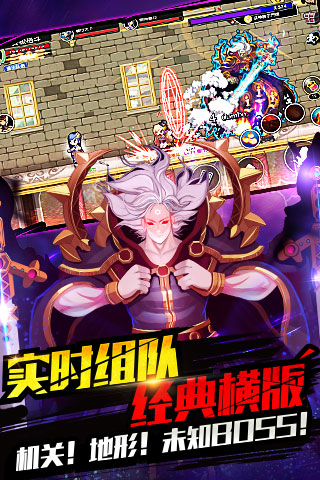橫行冒險王
