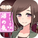 糟糕收集 中文漢化版