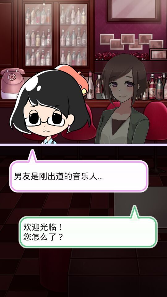 糟糕收集 中文漢化版