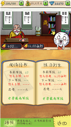 滴滴打人