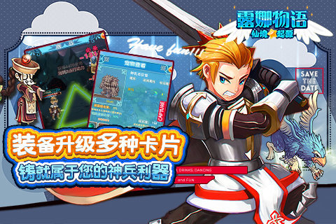 露娜物語