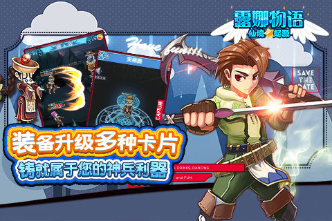 露娜物語