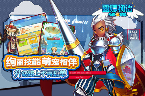 露娜物語