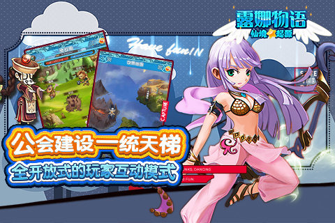 露娜物語