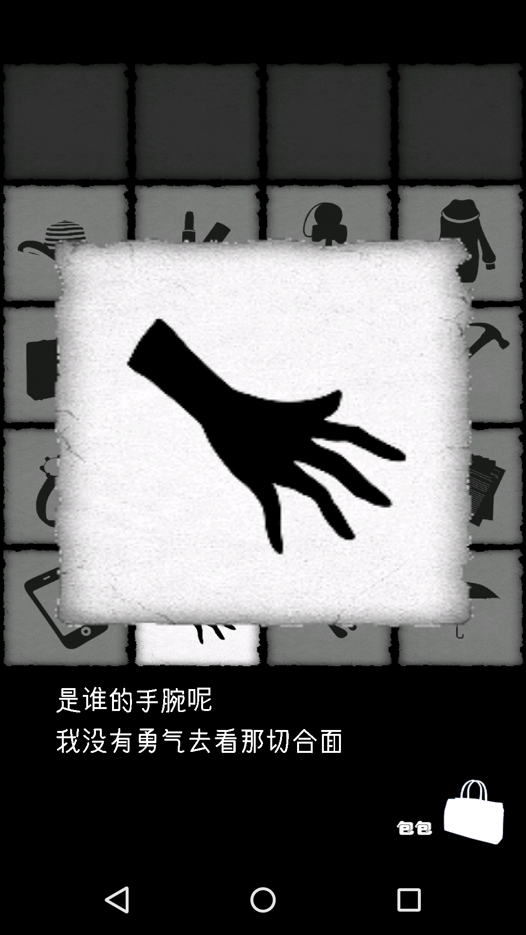 順路 中文漢化版