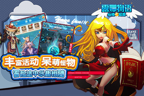 露娜物語