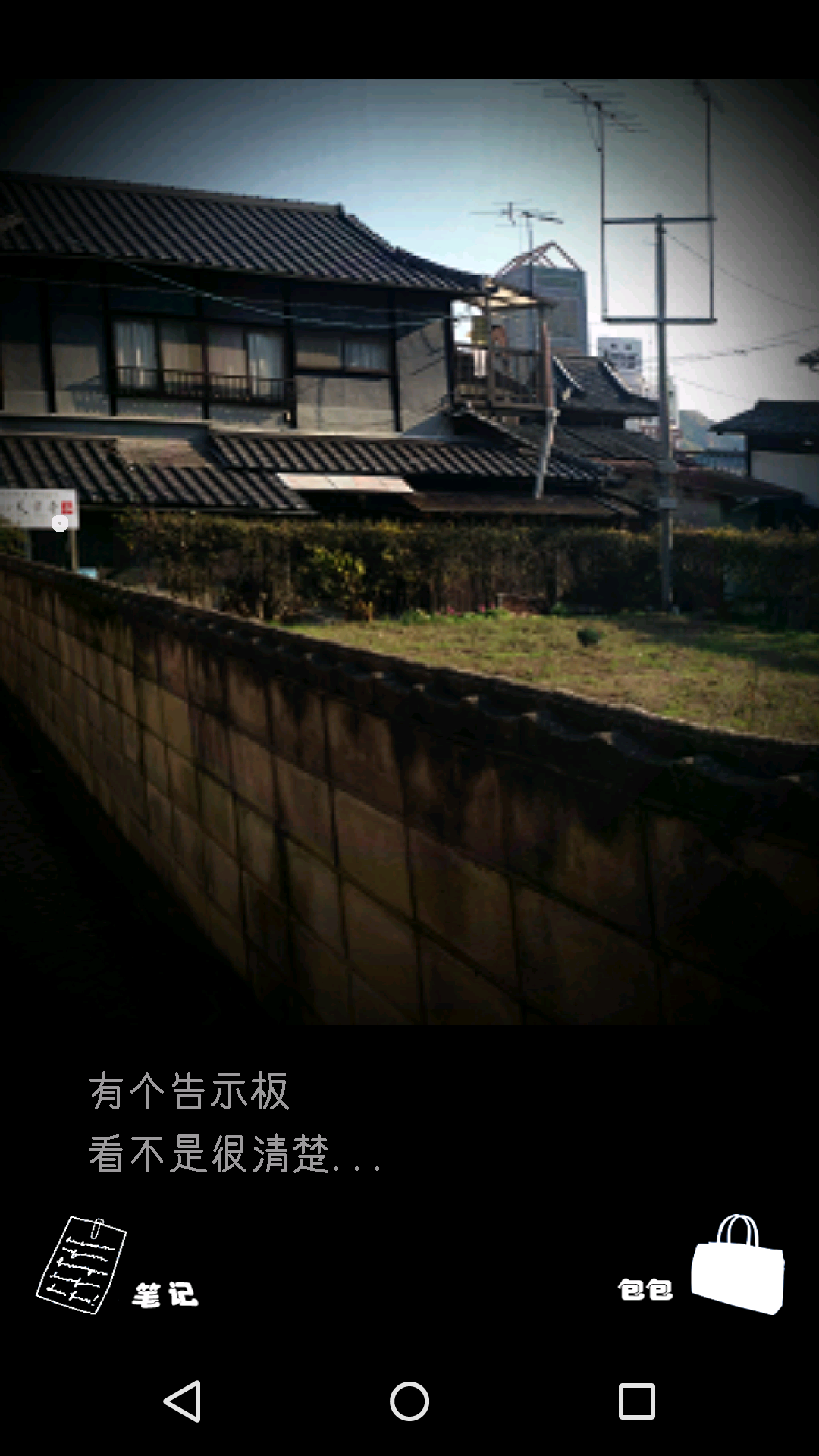 順路 中文漢化版