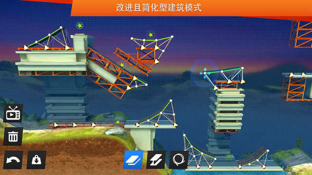 橋梁建筑師：特技
