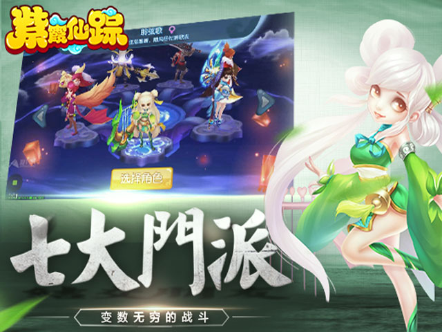 紫霞仙蹤