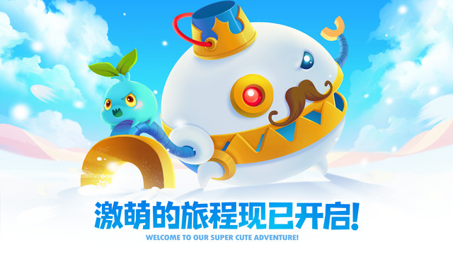 保衛(wèi)蘿卜2：每日一戰(zhàn)