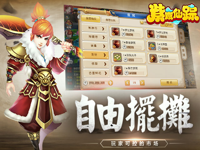 紫霞仙蹤