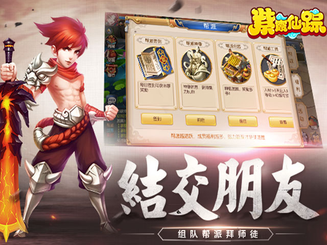 紫霞仙蹤