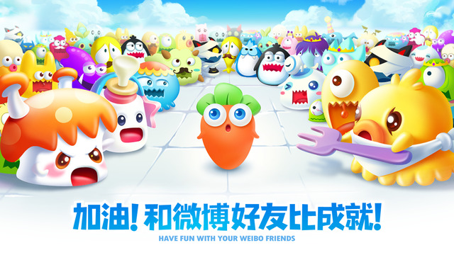 保衛(wèi)蘿卜2：每日一戰(zhàn)