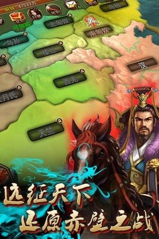 權(quán)傾天下