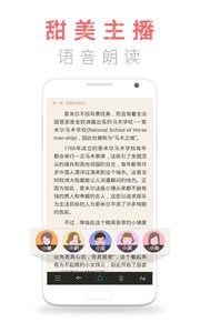 票據(jù)寶金融