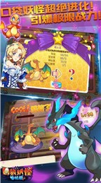 口袋妖怪 單機版