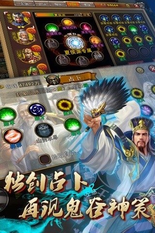 權(quán)傾天下