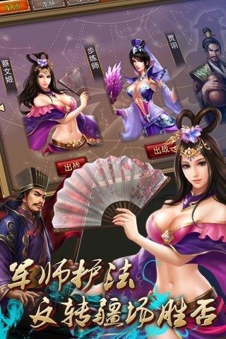 權(quán)傾天下