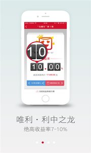 票據(jù)寶金融