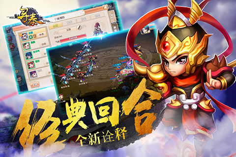 寻秦OL
