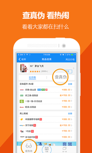 我查查