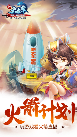 新大主宰