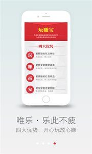 票據(jù)寶金融