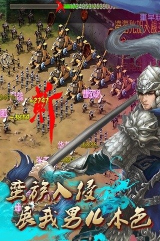 權(quán)傾天下