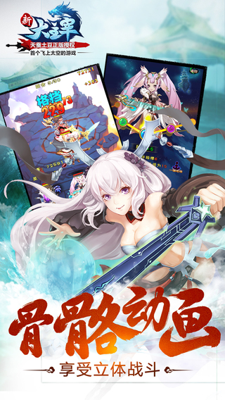 新大主宰