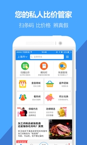 我查查
