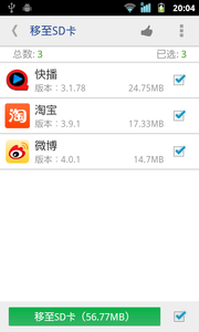 一鍵root權(quán)限獲取