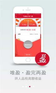 票據(jù)寶金融