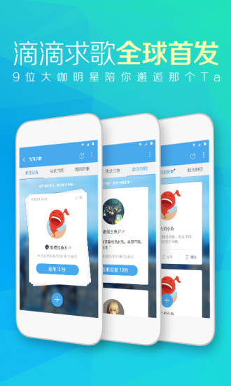 天天動(dòng)聽(tīng)
