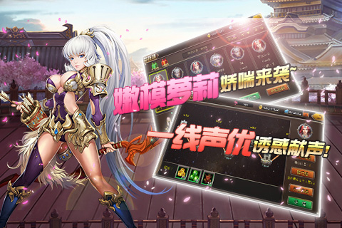 蒼穹之光