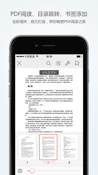 WPS Office