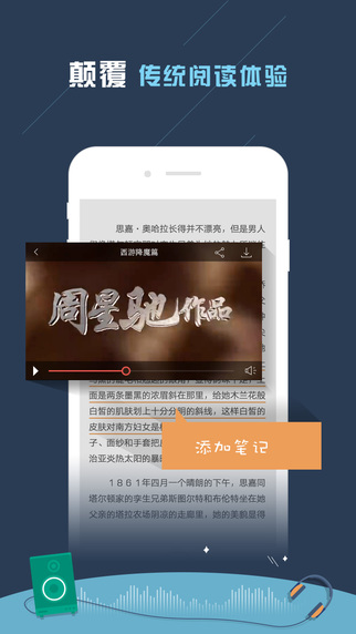掌閱iReader