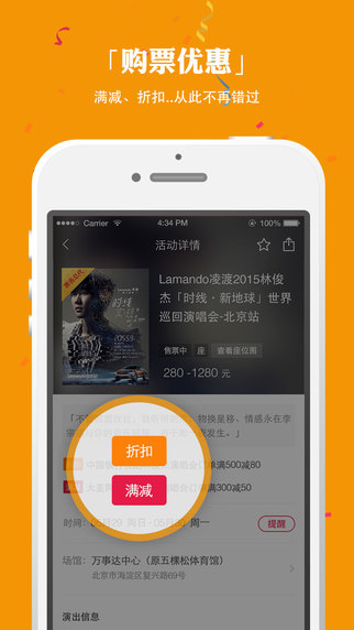 大麥網(wǎng)